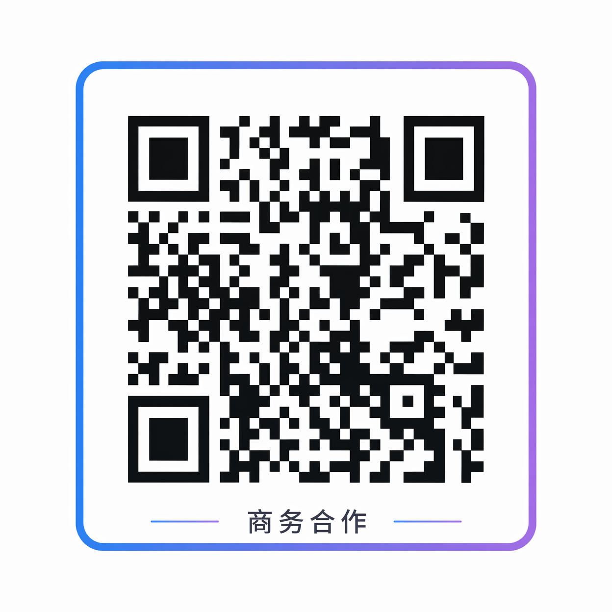 伊甸园mv商务二维码